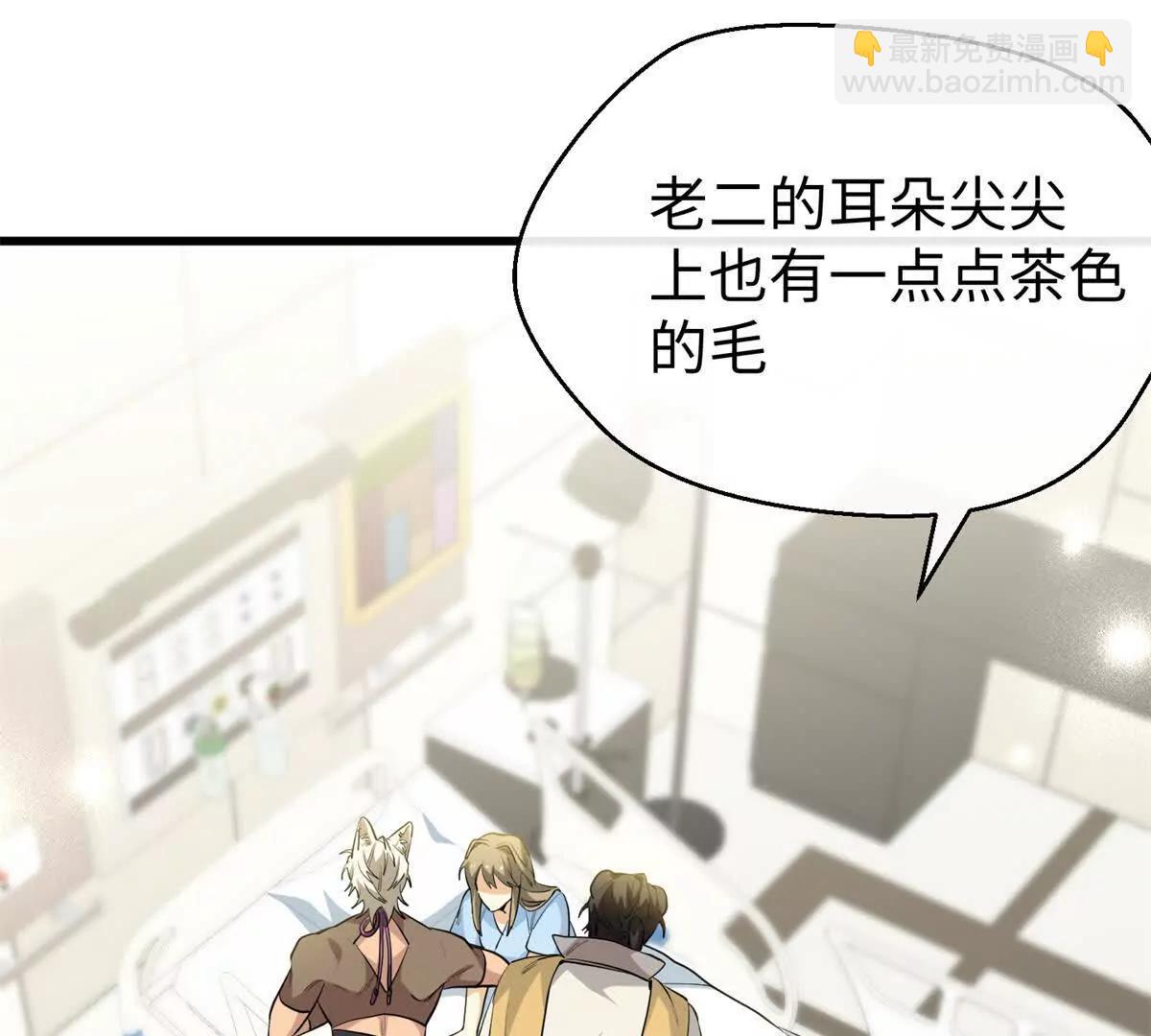109 普通是最好的保护色(1/2)-第110话
