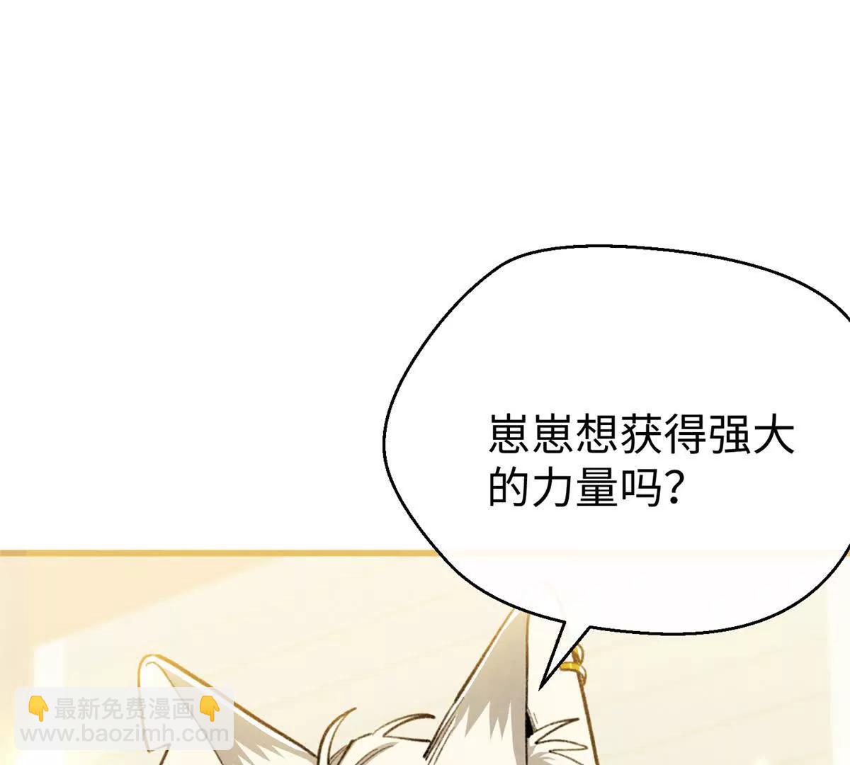 109 普通是最好的保护色(1/2)-第110话