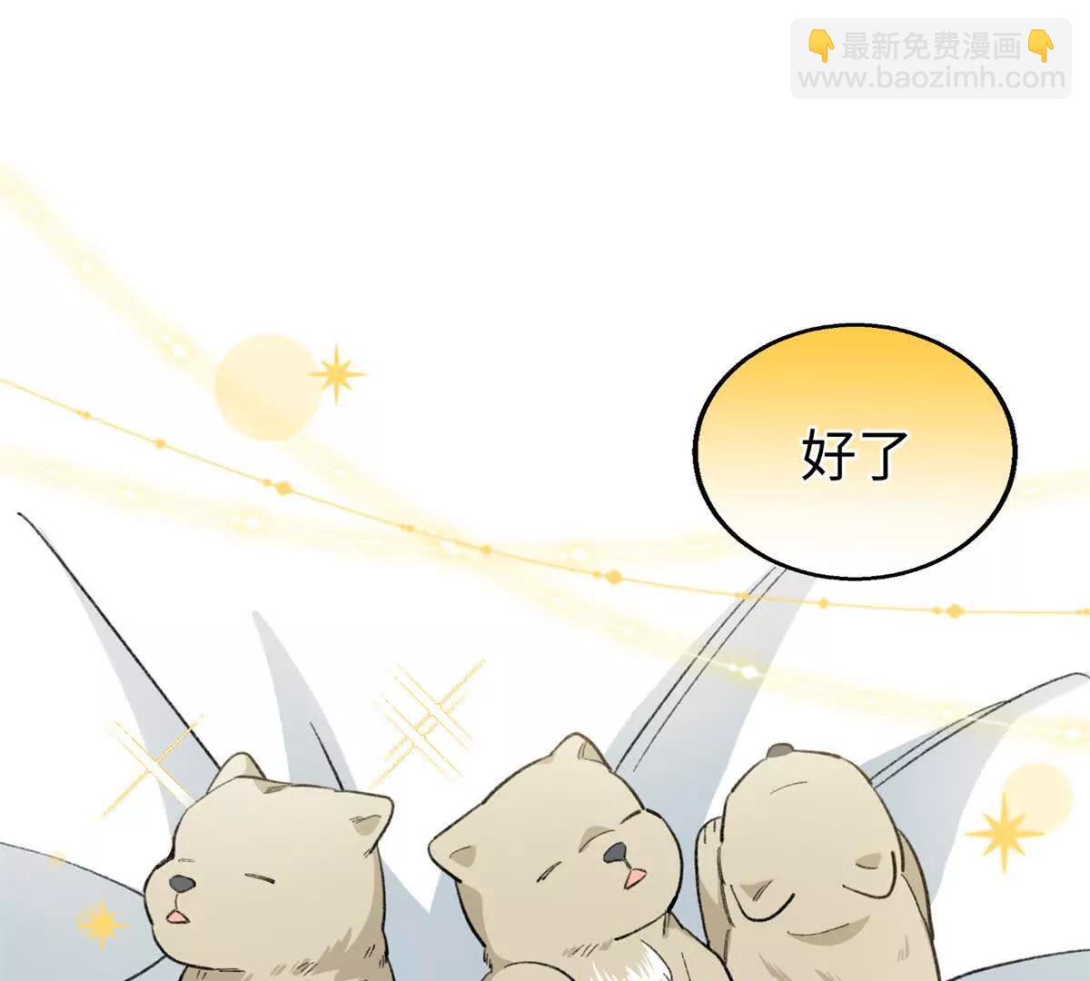 109 普通是最好的保护色(1/2)-第110话