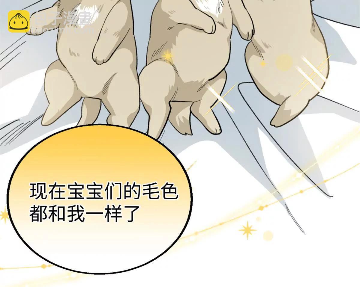 109 普通是最好的保护色(1/2)-第110话