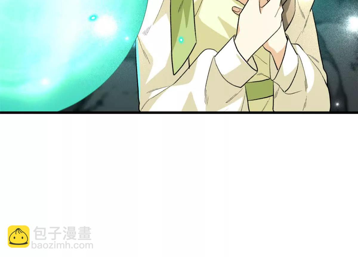 111 毁了它，我就自由了！(1/2)-第112话