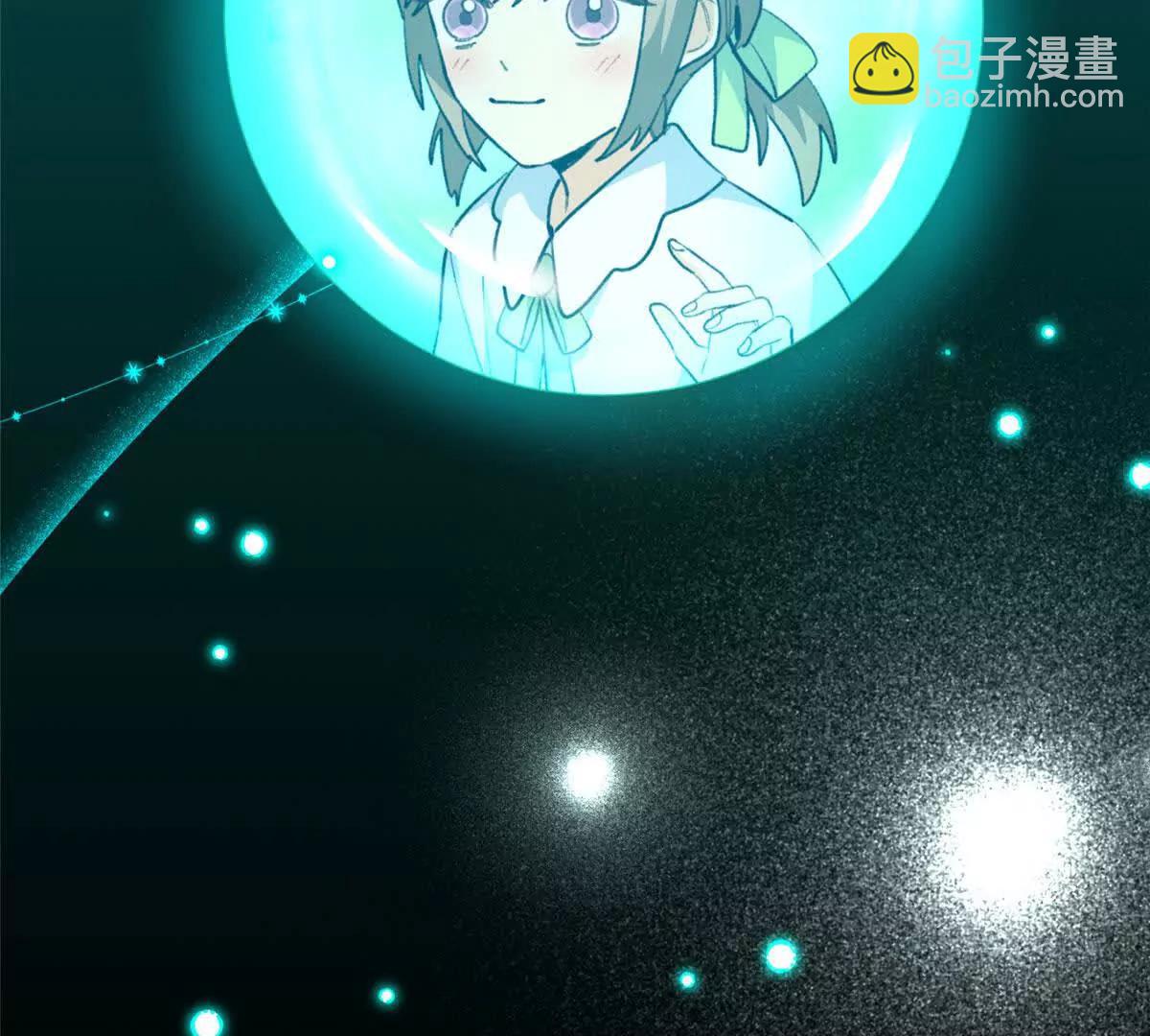 111 毁了它，我就自由了！(1/2)-第112话