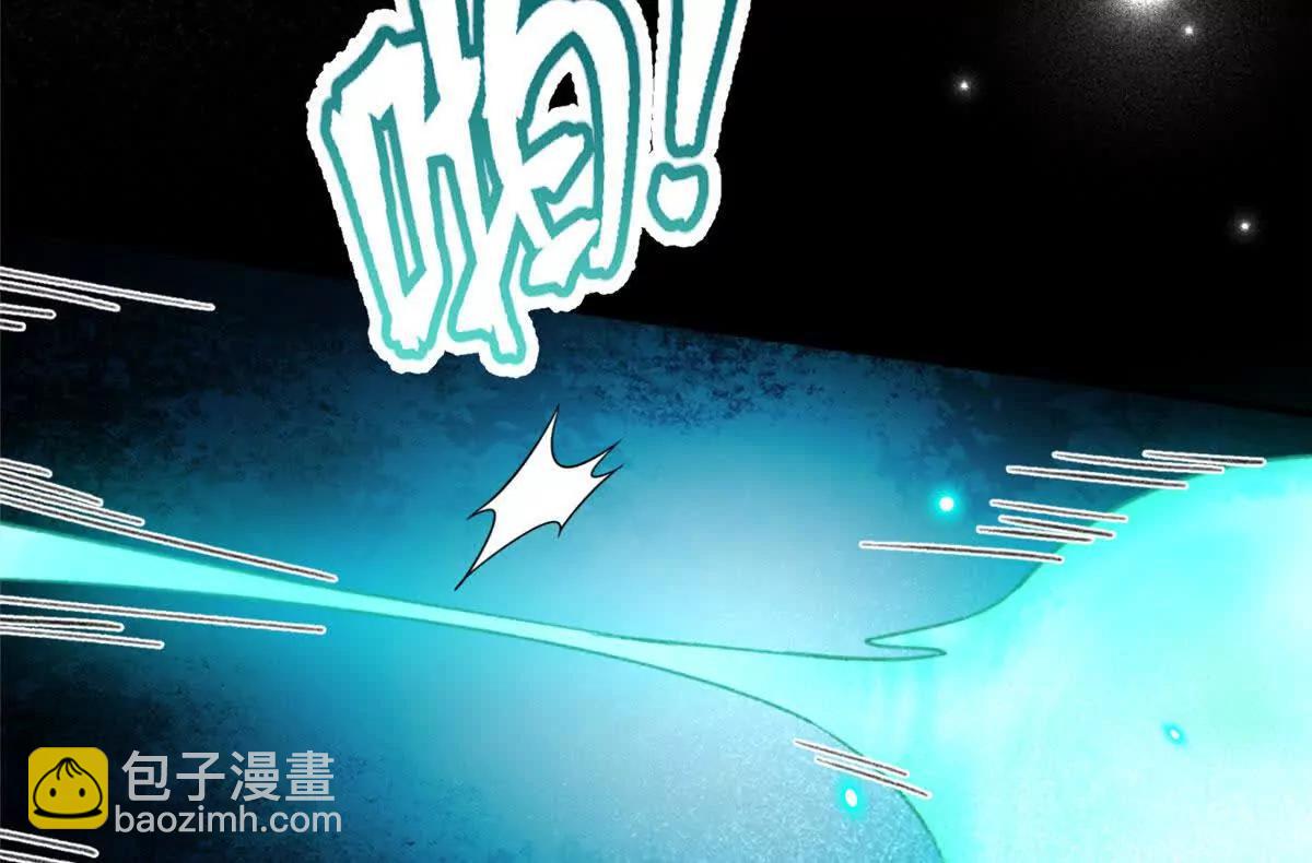 111 毁了它，我就自由了！(1/2)-第112话