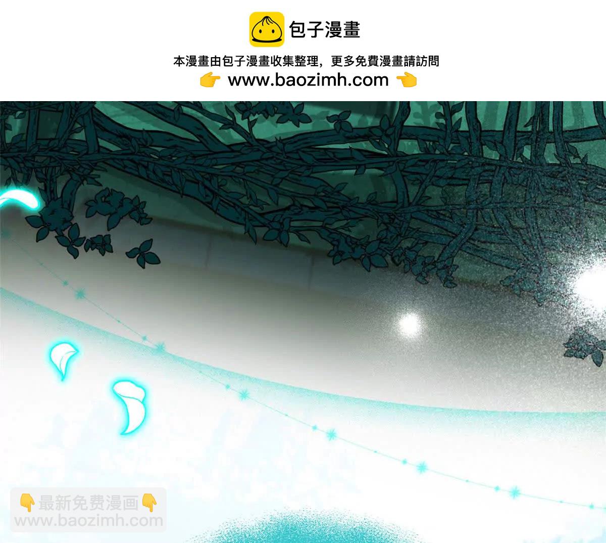 111 毁了它，我就自由了！(1/2)-第112话