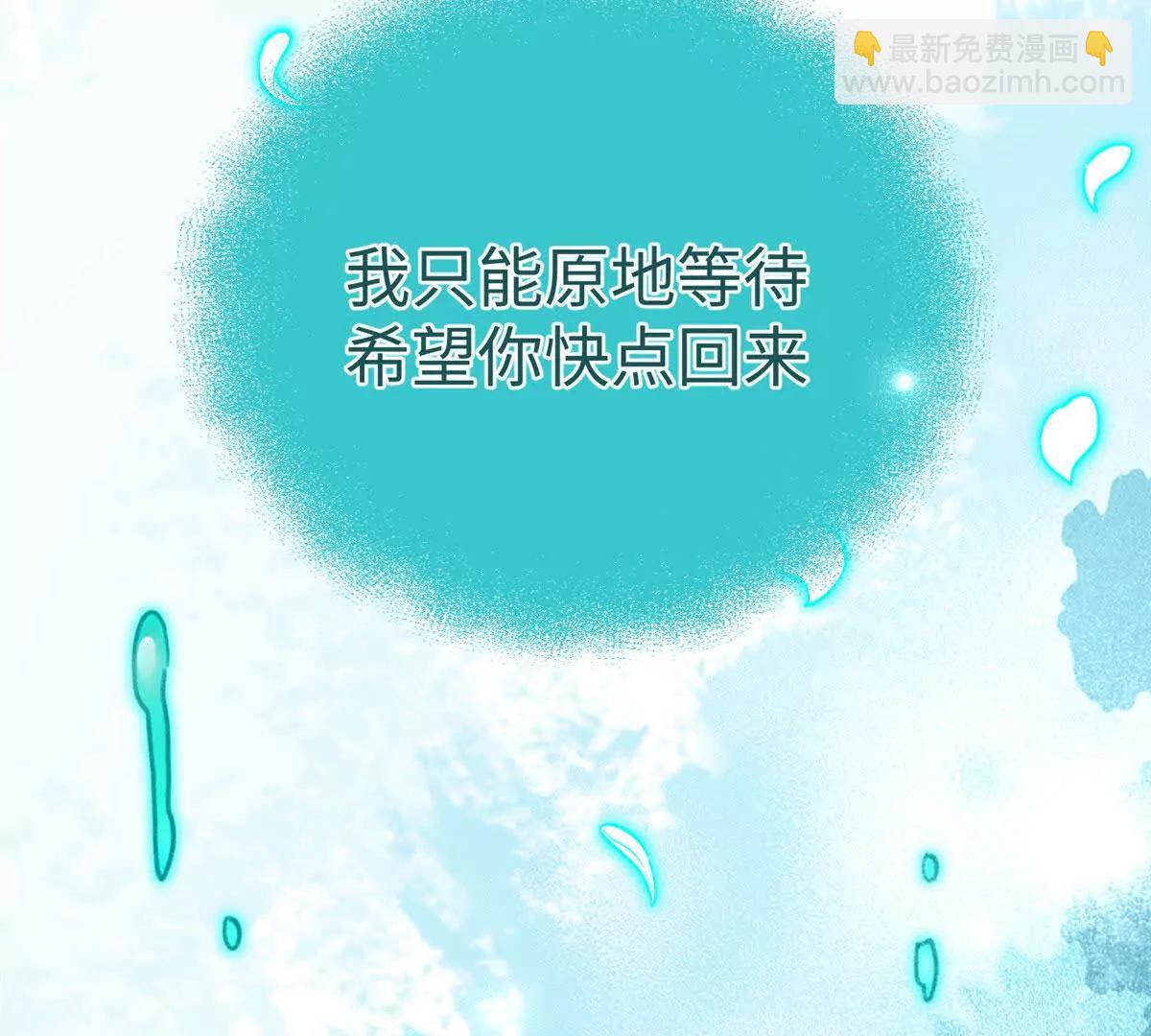 111 毁了它，我就自由了！(1/2)-第112话