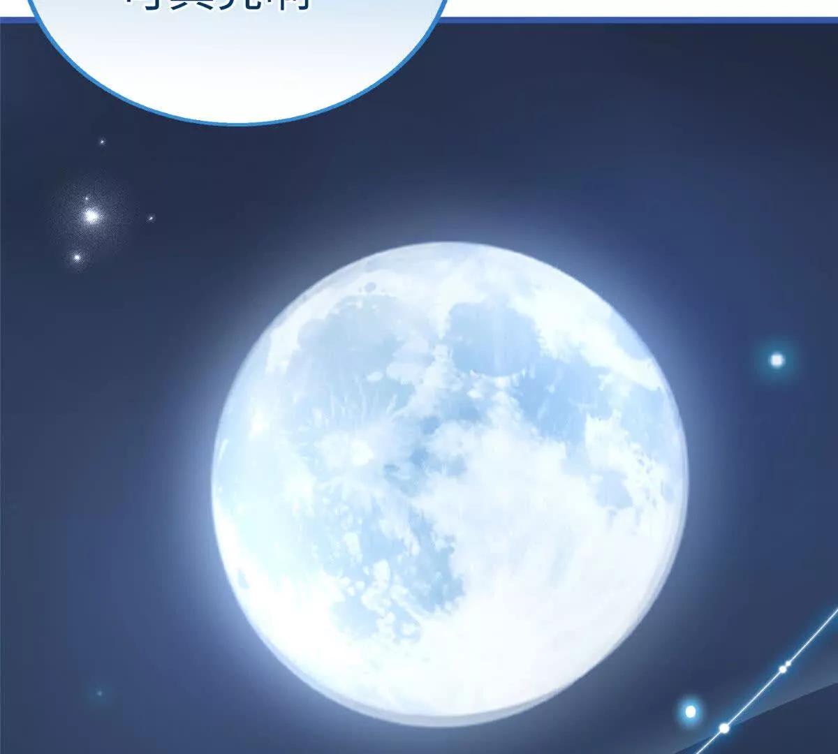 113 我的名字叫白玥(1/3)-第114话