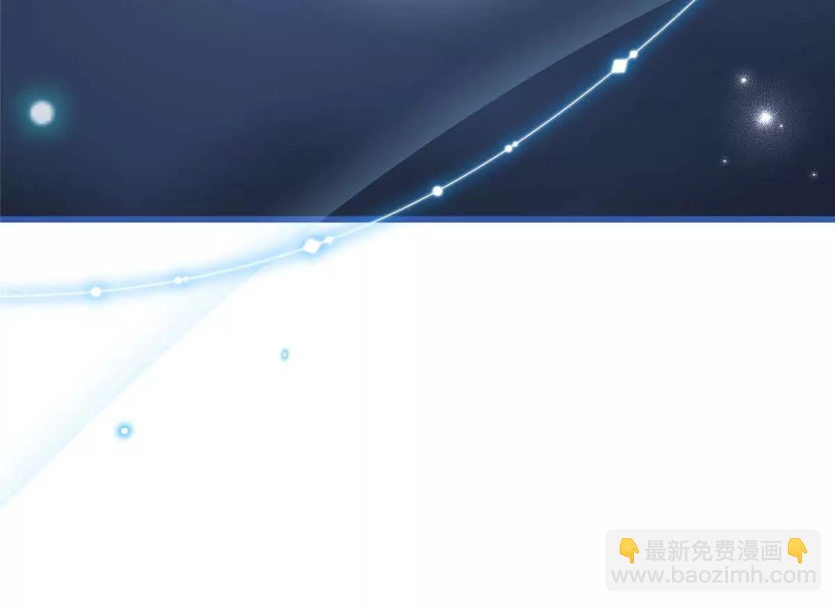 113 我的名字叫白玥(1/3)-第114话