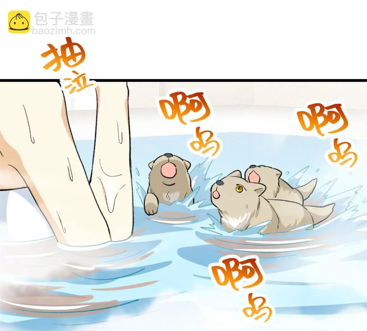 113 我的名字叫白玥(1/3)-第114话