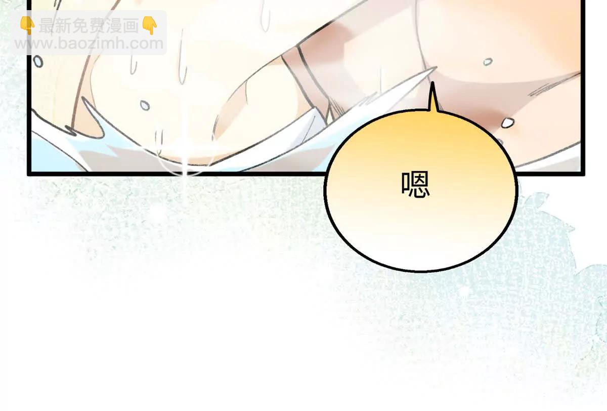 115 我最喜欢你(1/2)-第116话