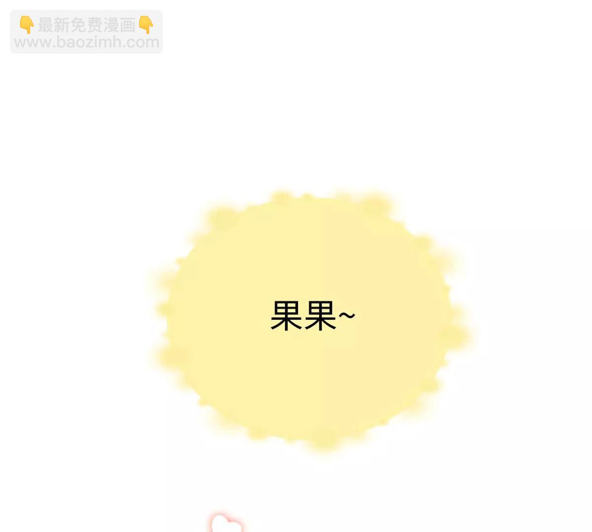 115 我最喜欢你(1/2)-第116话