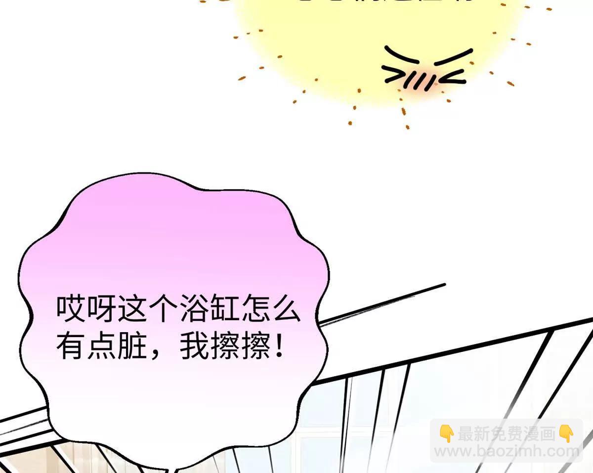 115 我最喜欢你(1/2)-第116话