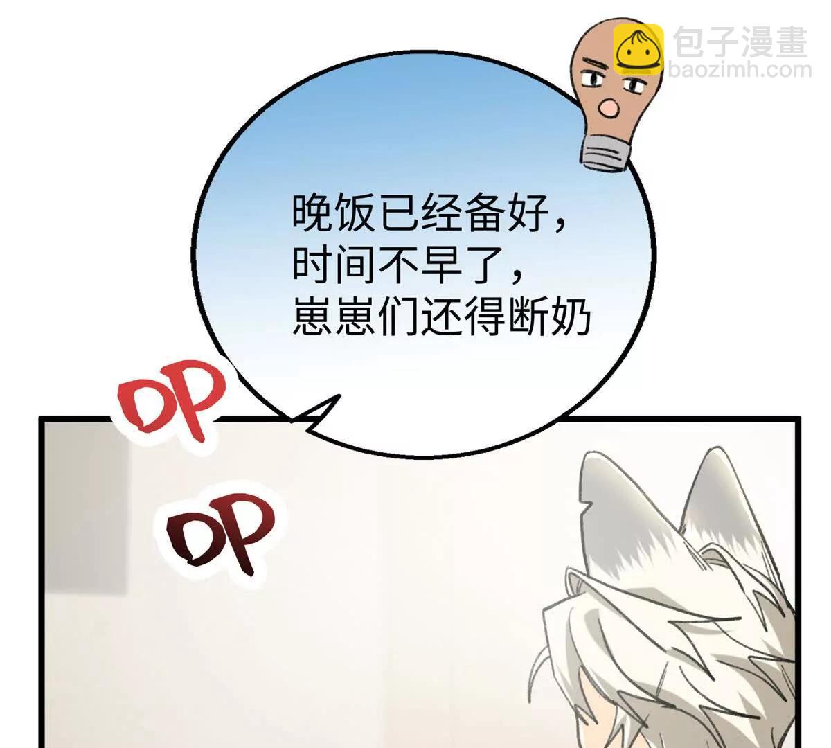 115 我最喜欢你(1/2)-第116话