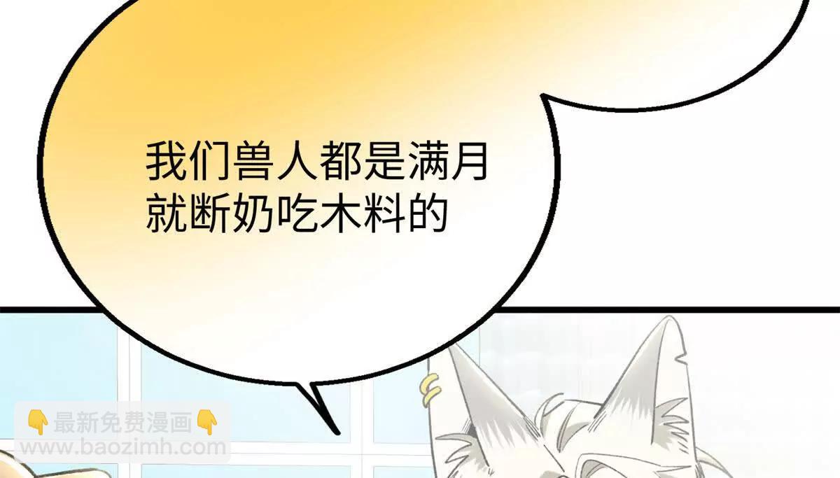 115 我最喜欢你(1/2)-第116话