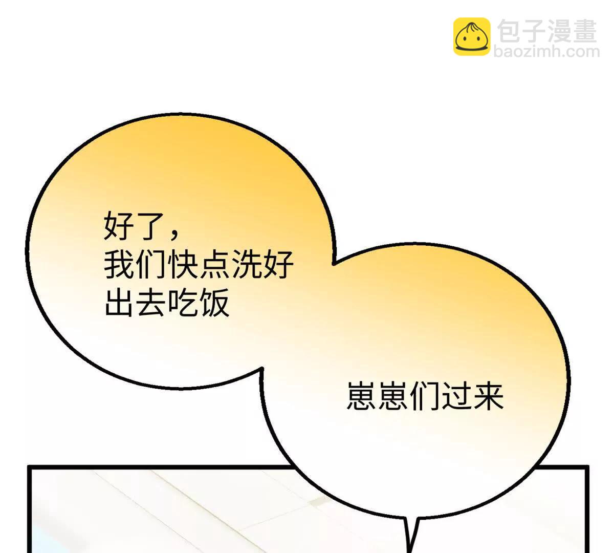 115 我最喜欢你(1/2)-第116话