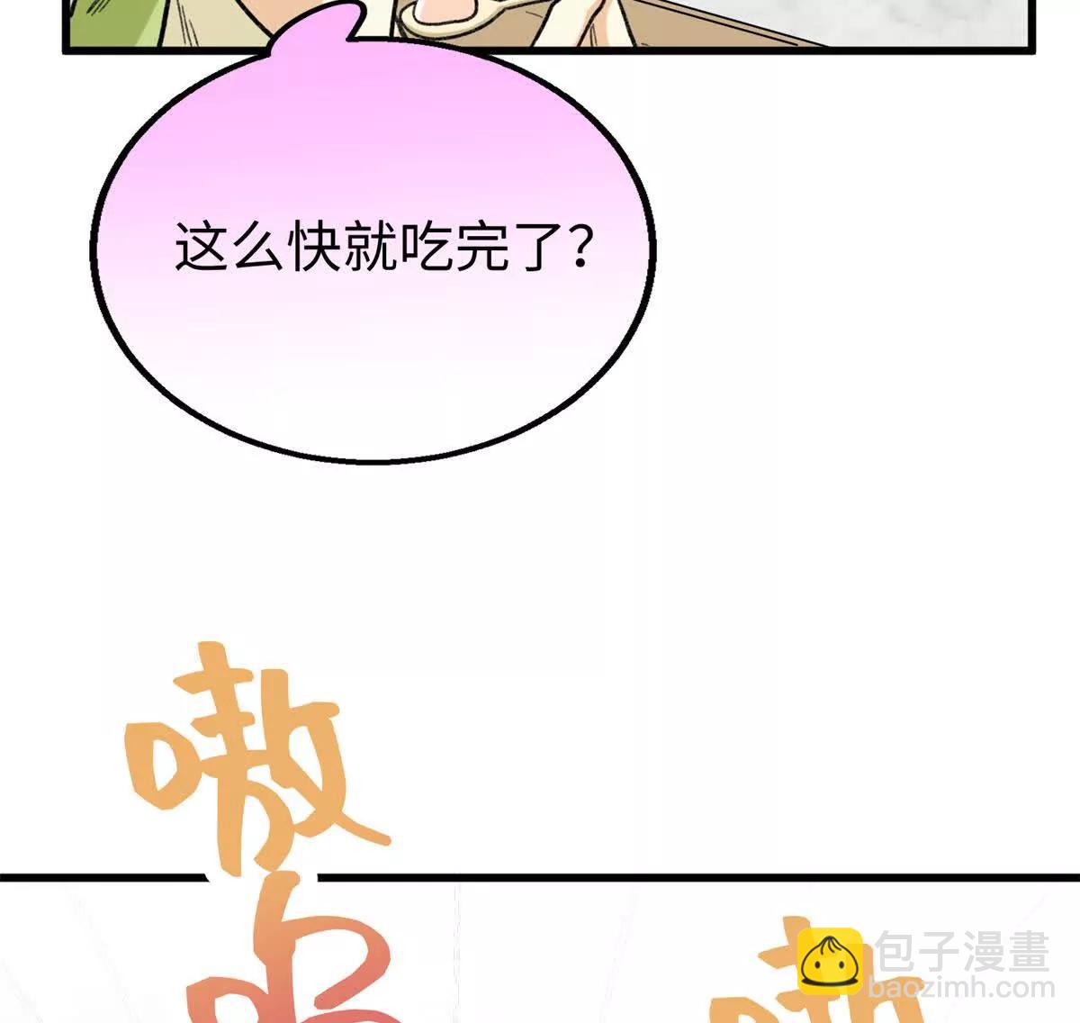 115 我最喜欢你(1/2)-第116话