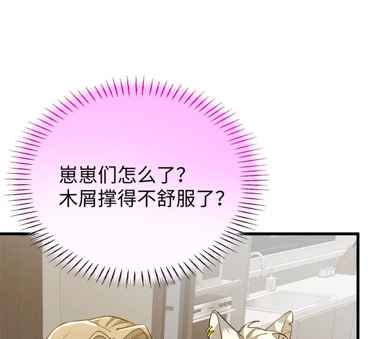 115 我最喜欢你(1/2)-第116话