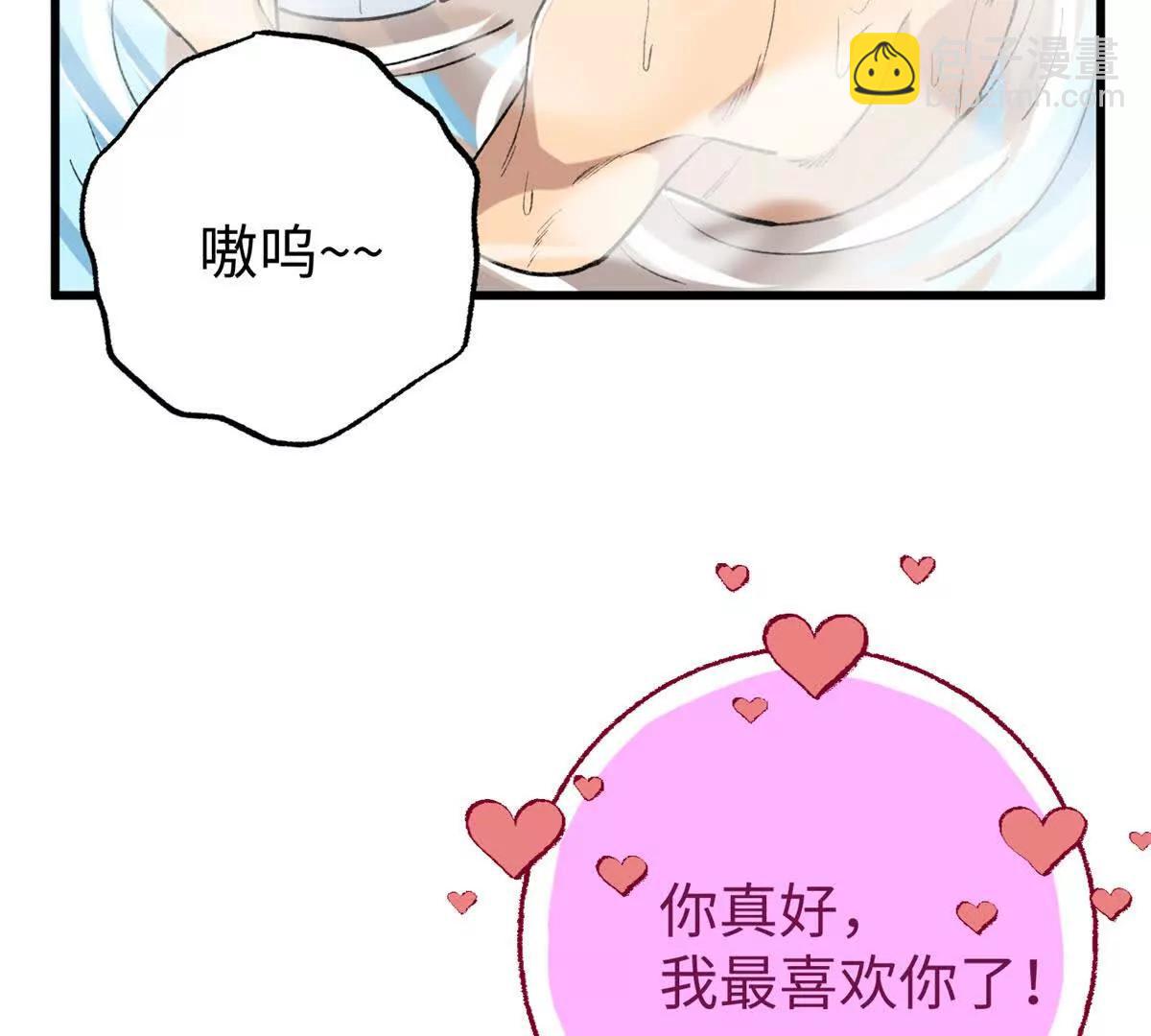 115 我最喜欢你(1/2)-第116话