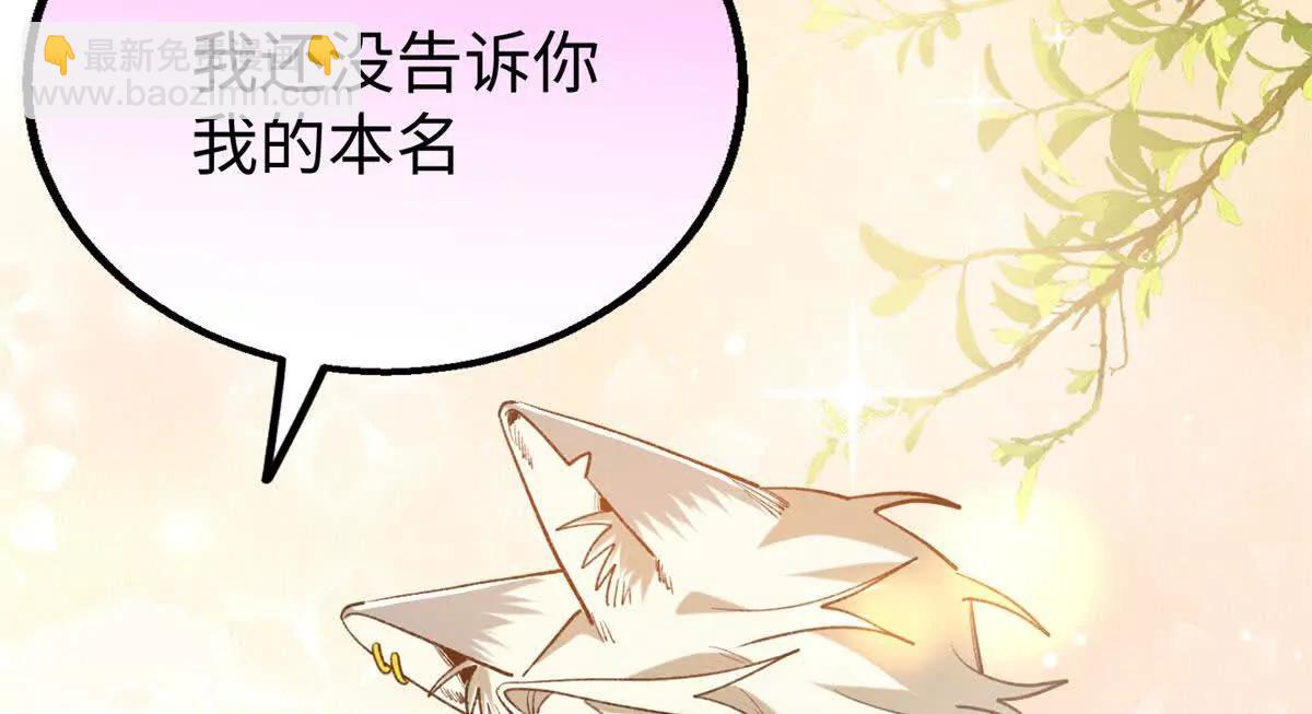 115 我最喜欢你(1/2)-第116话