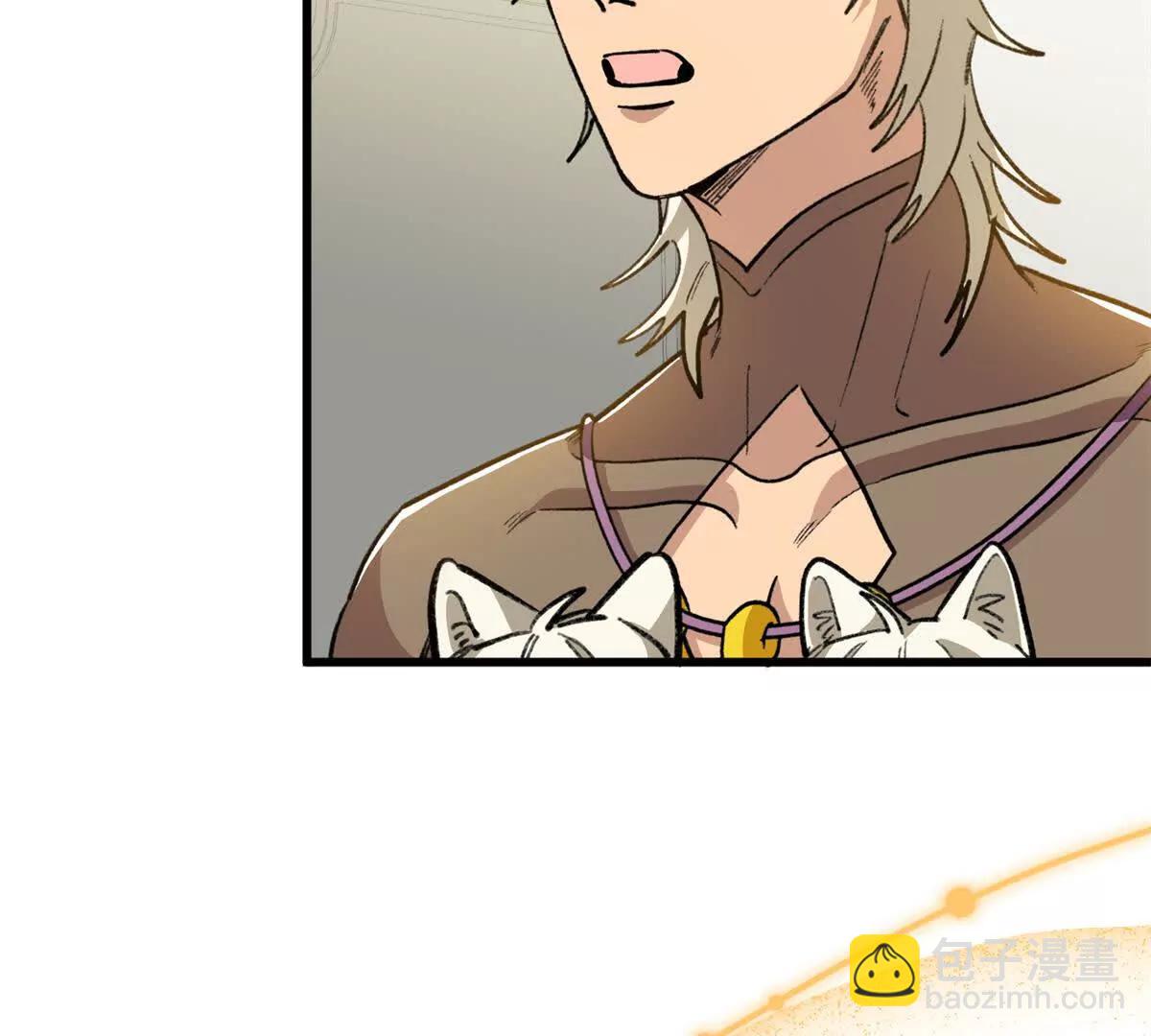 117 狼硝与果果的计划(1/2)-第118话