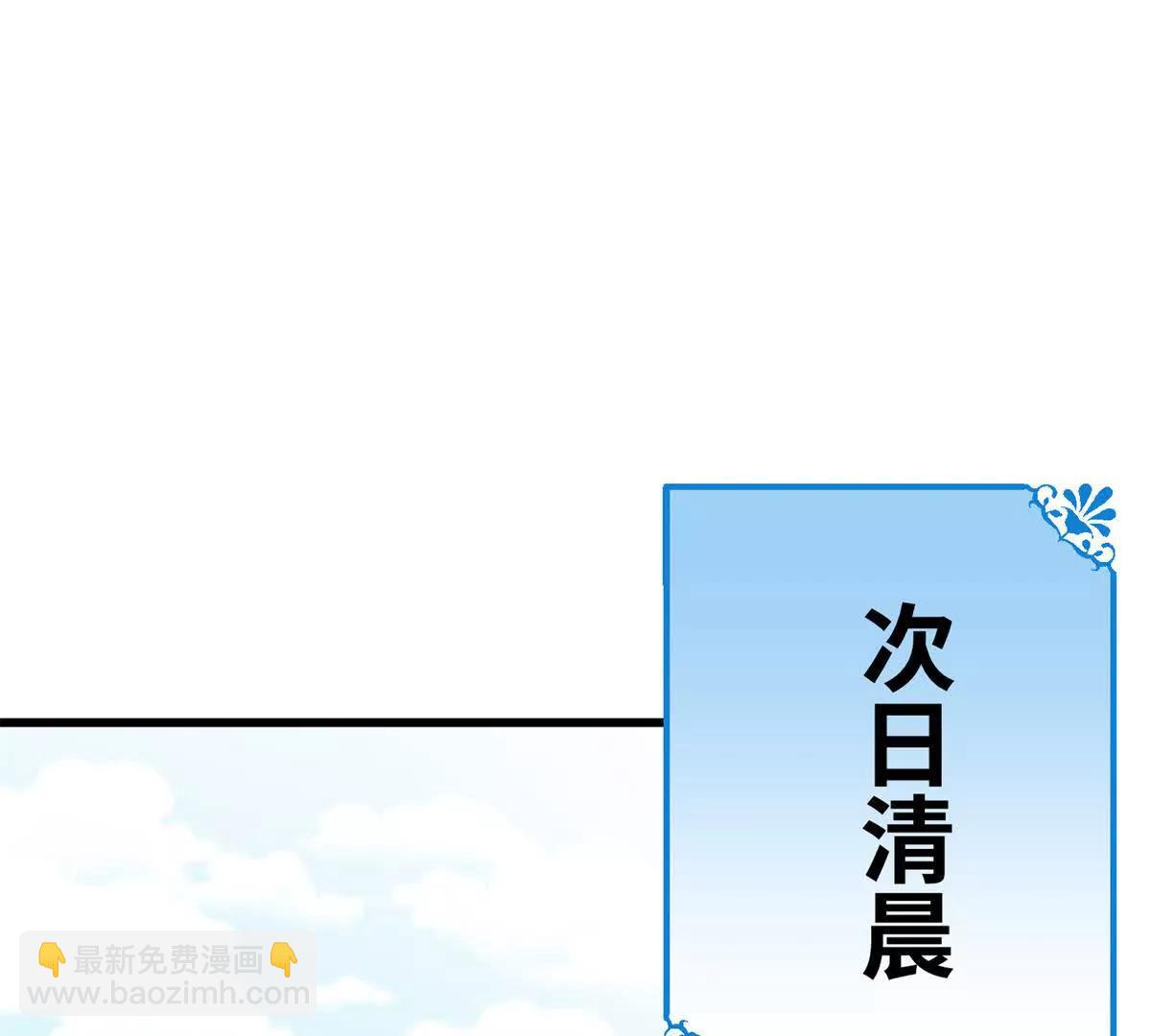 117 狼硝与果果的计划(1/2)-第118话