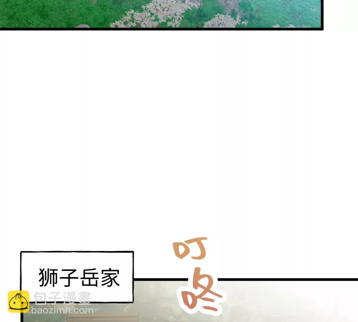 117 狼硝与果果的计划(1/2)-第118话