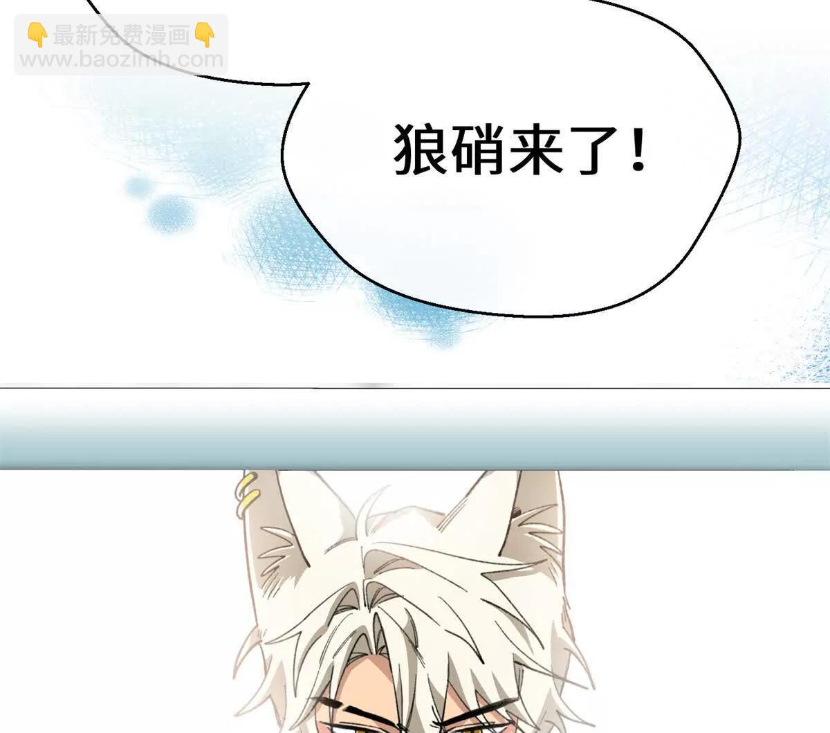 117 狼硝与果果的计划(1/2)-第118话
