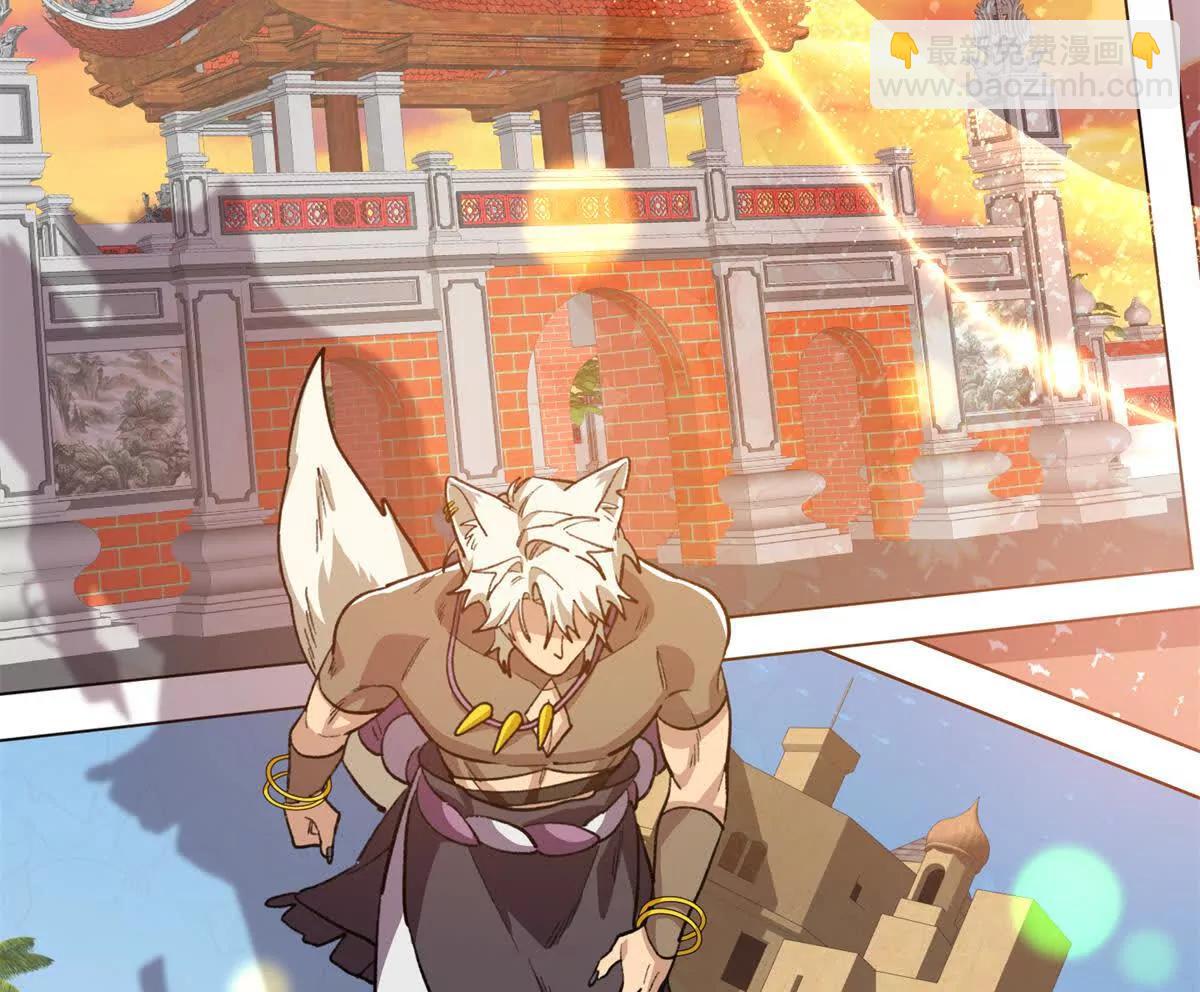 117 狼硝与果果的计划(1/2)-第118话