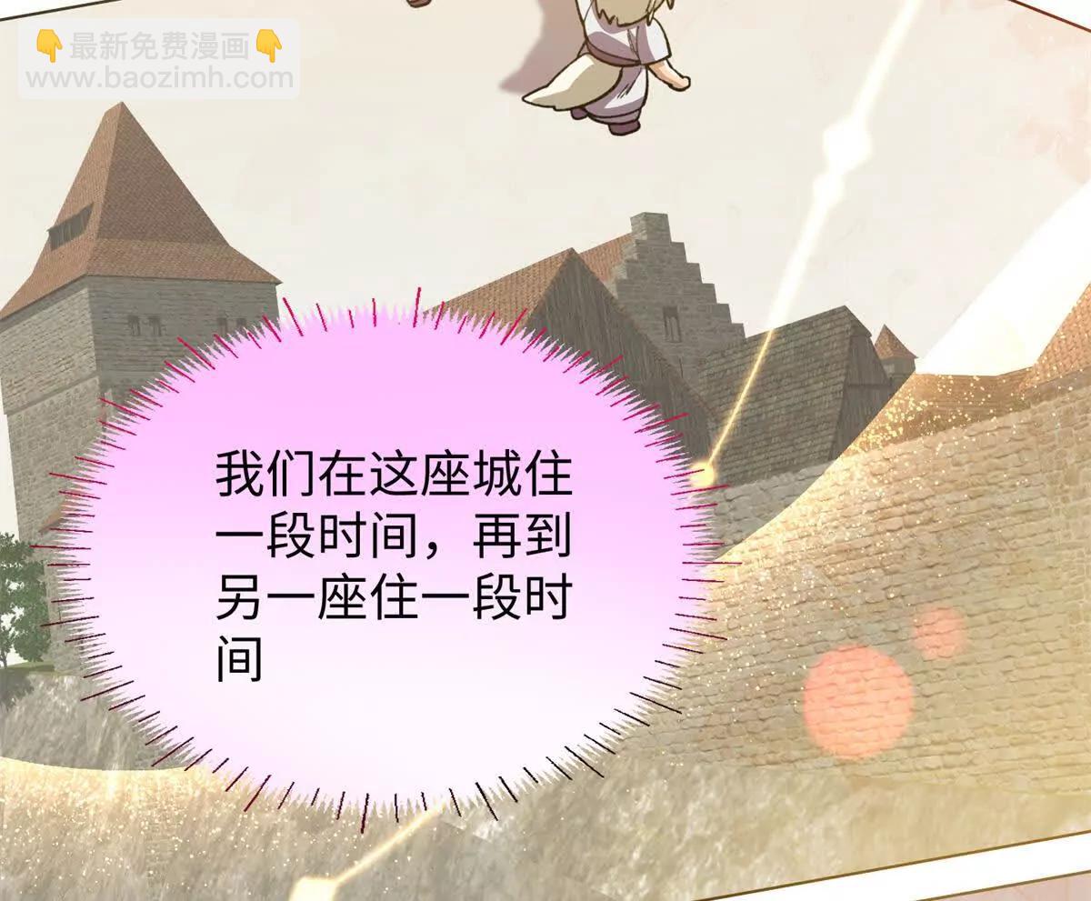 117 狼硝与果果的计划(1/2)-第118话