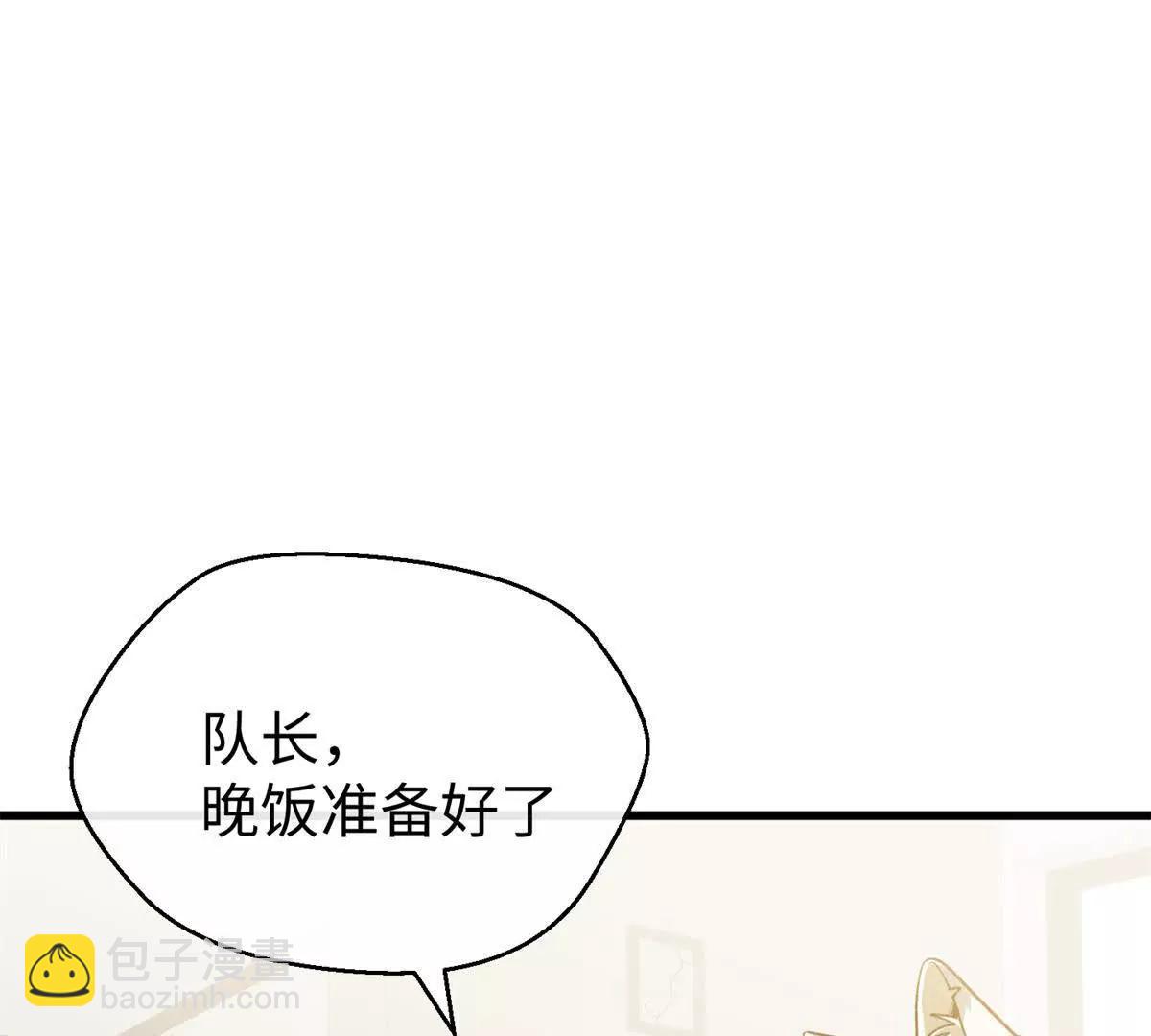 117 狼硝与果果的计划(1/2)-第118话