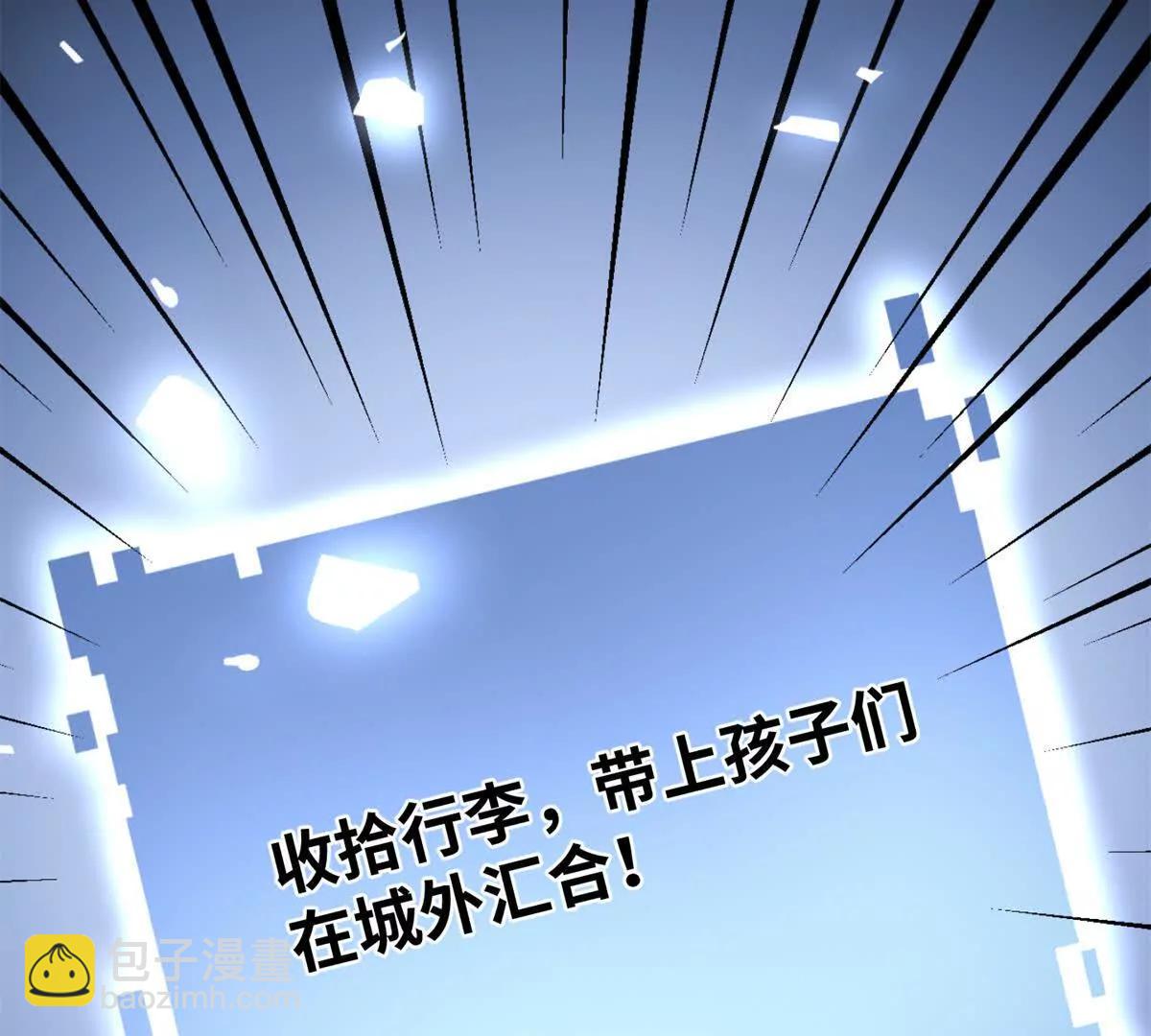 119 元首不可告人的秘密(1/2)-第120话