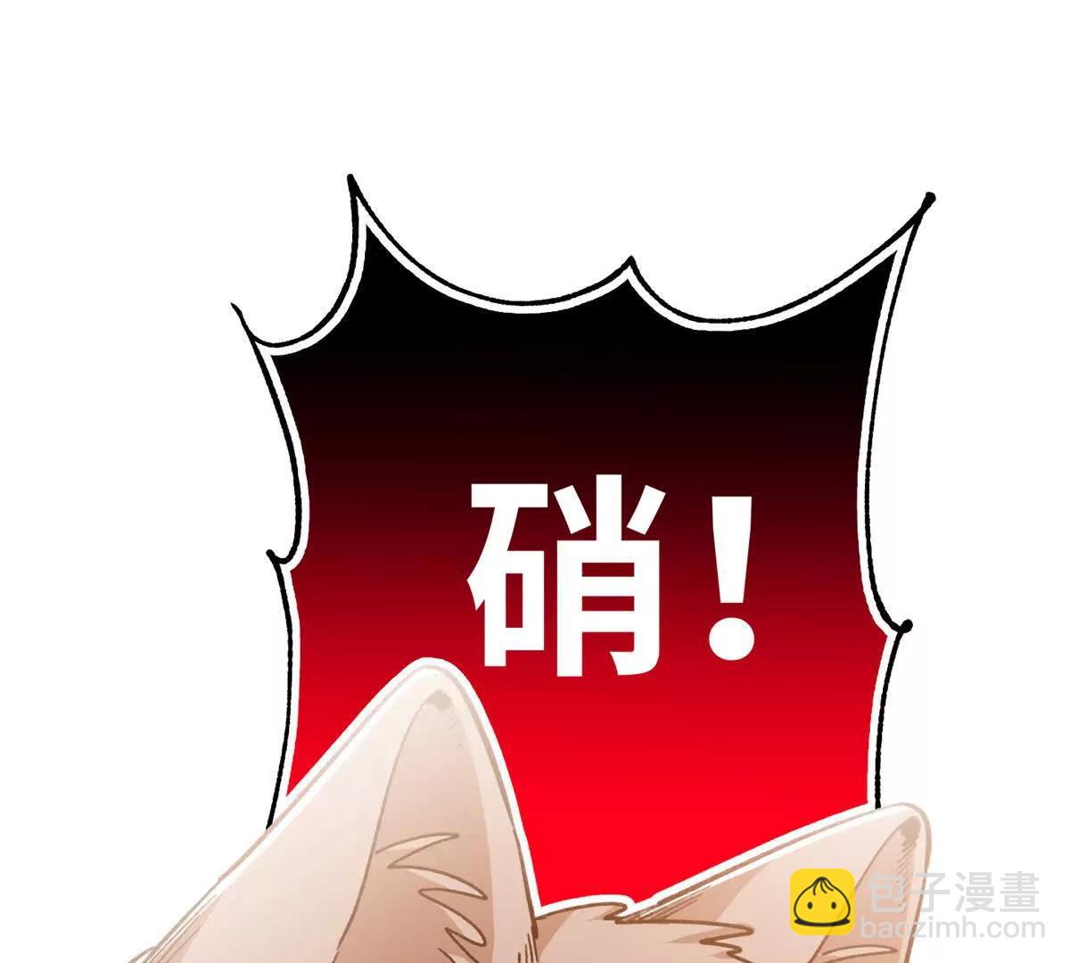 119 元首不可告人的秘密(1/2)-第120话