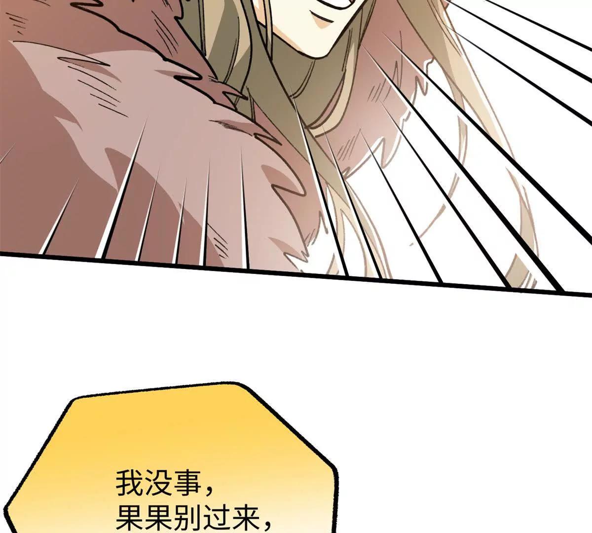 119 元首不可告人的秘密(1/2)-第120话
