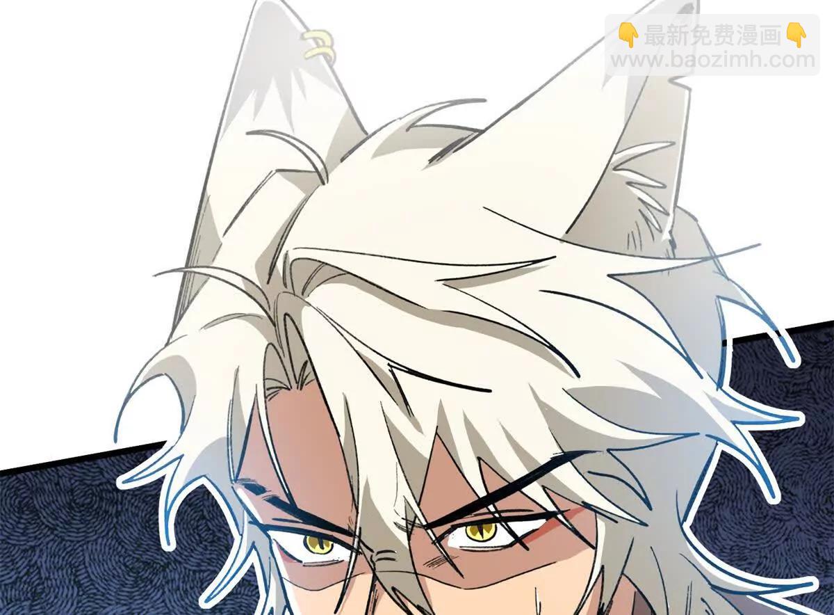 119 元首不可告人的秘密(1/2)-第120话