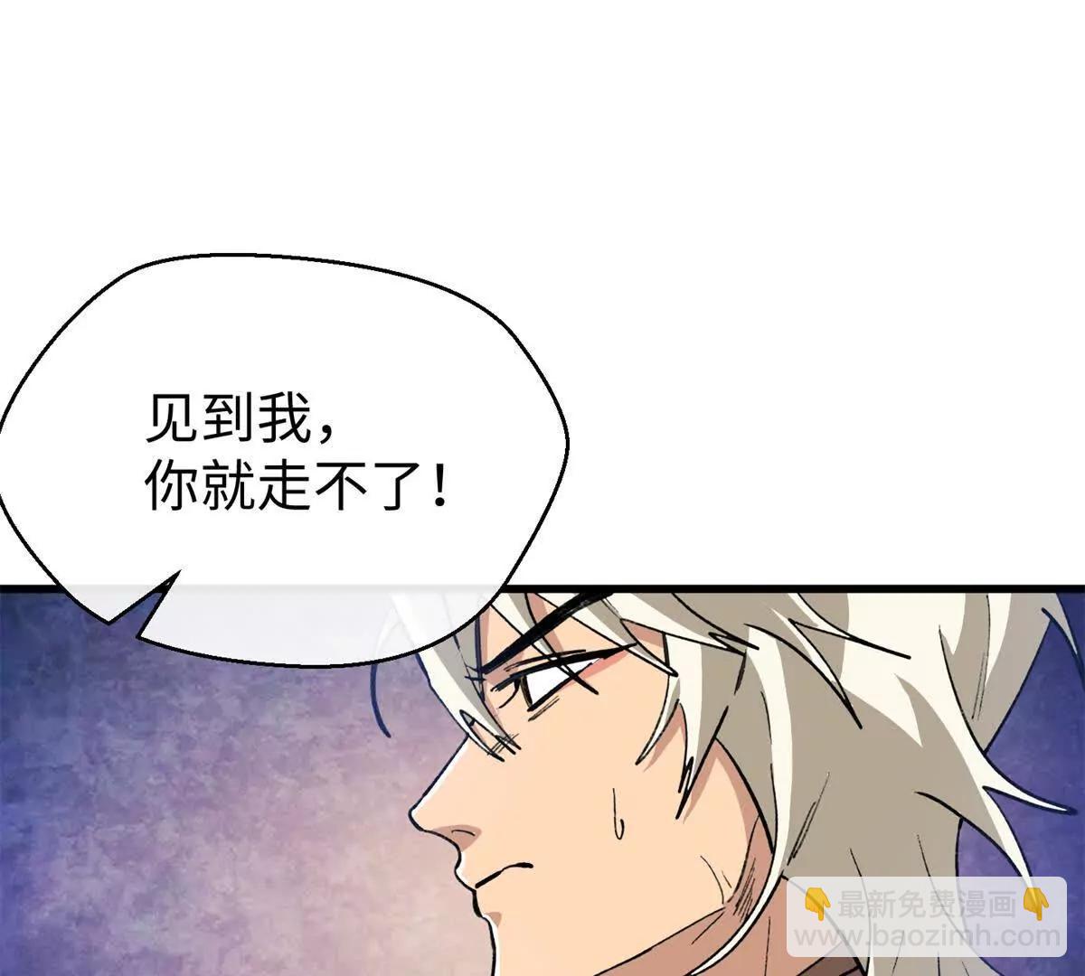 119 元首不可告人的秘密(1/2)-第120话