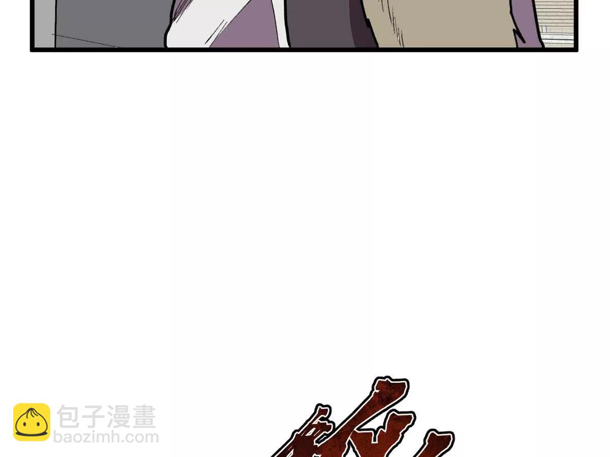 119 元首不可告人的秘密(1/2)-第120话