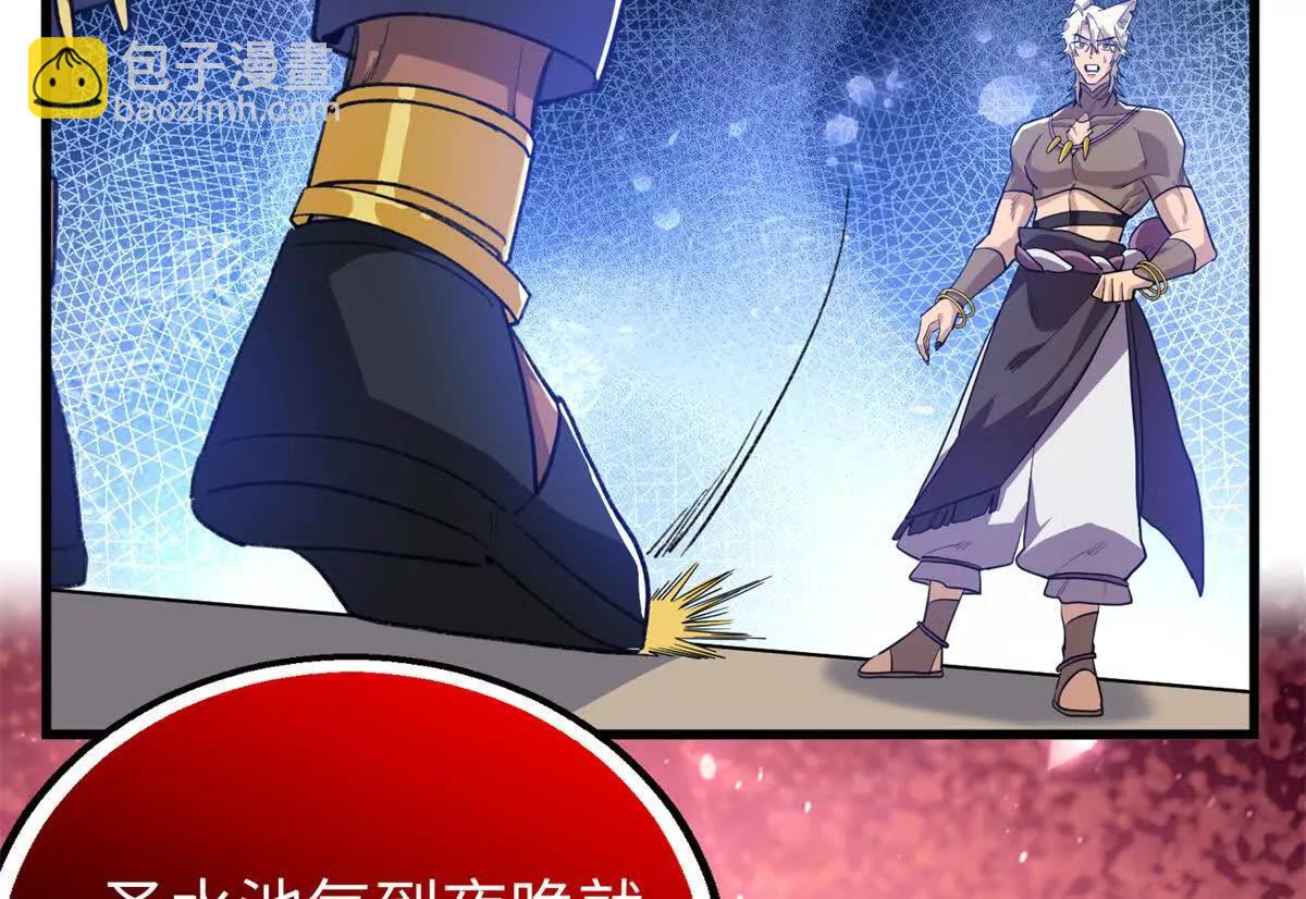 119 元首不可告人的秘密(1/2)-第120话