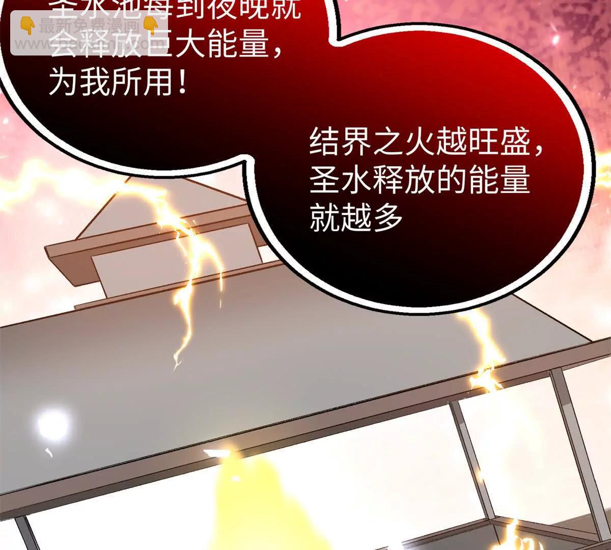 119 元首不可告人的秘密(1/2)-第120话