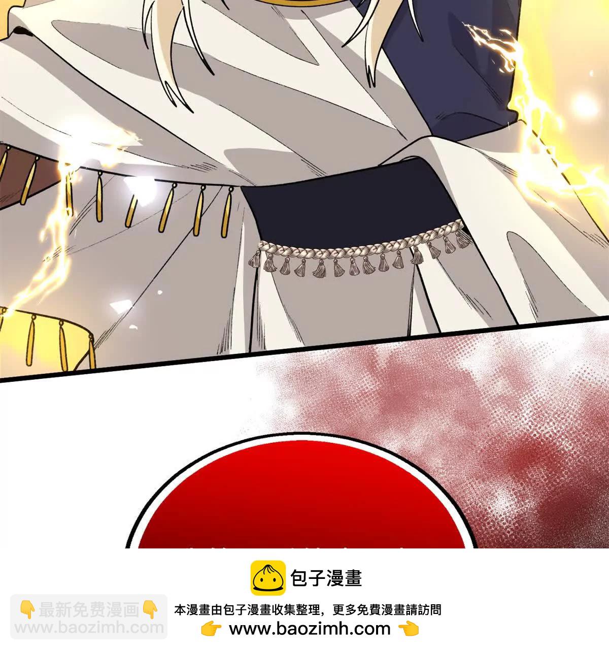 119 元首不可告人的秘密(1/2)-第120话