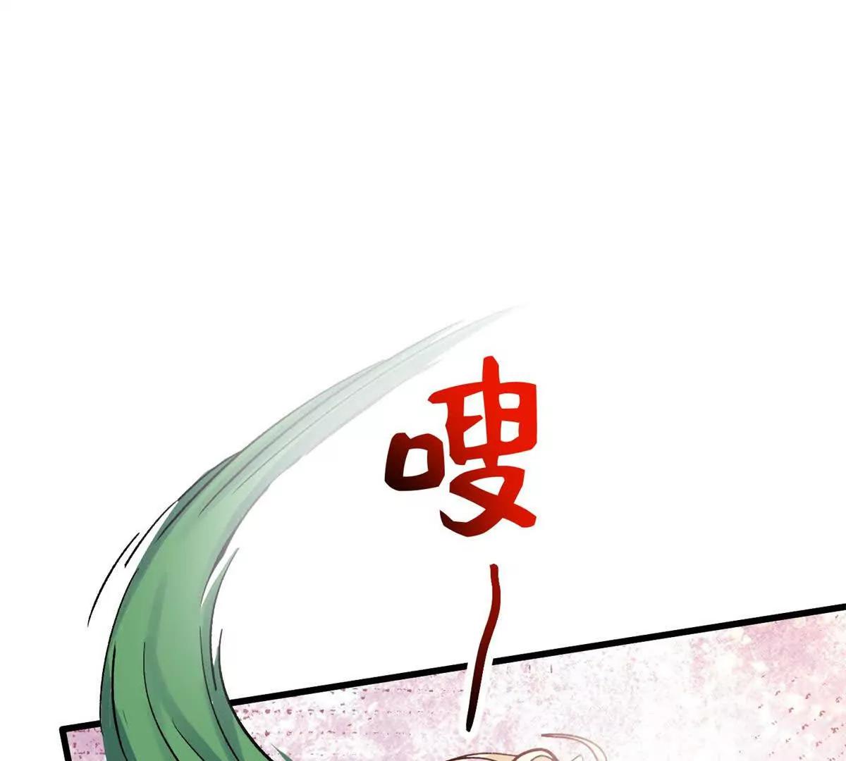 121 好像支撑不住了(1/2)-第122话