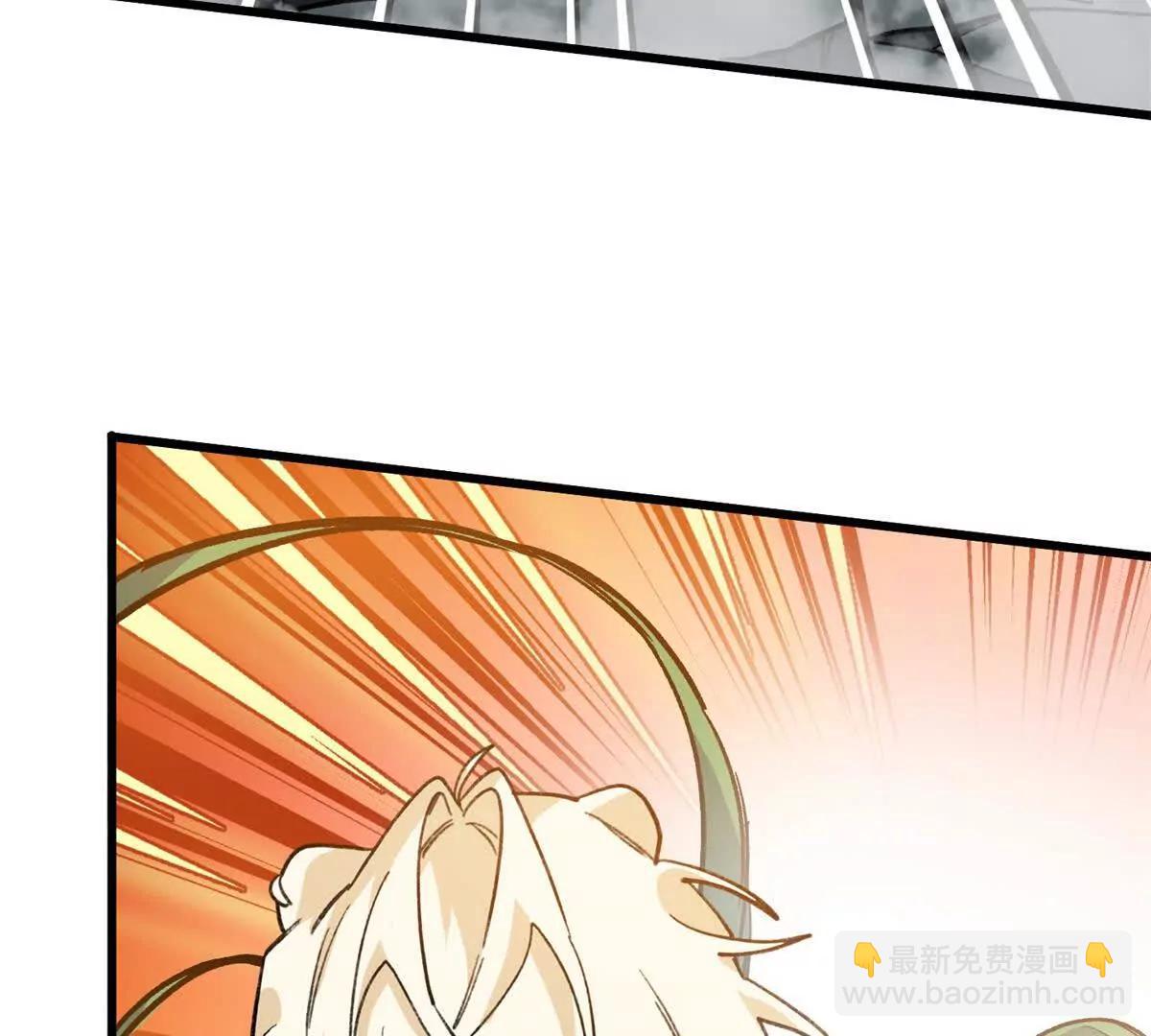 121 好像支撑不住了(1/2)-第122话