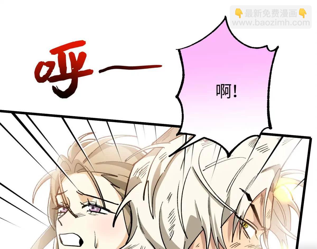 121 好像支撑不住了(1/2)-第122话