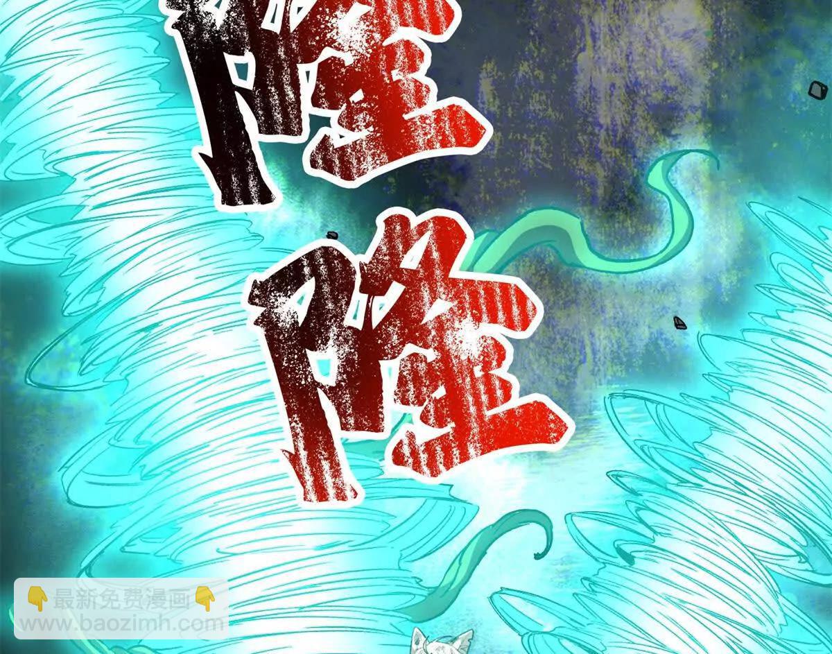 121 好像支撑不住了(1/2)-第122话