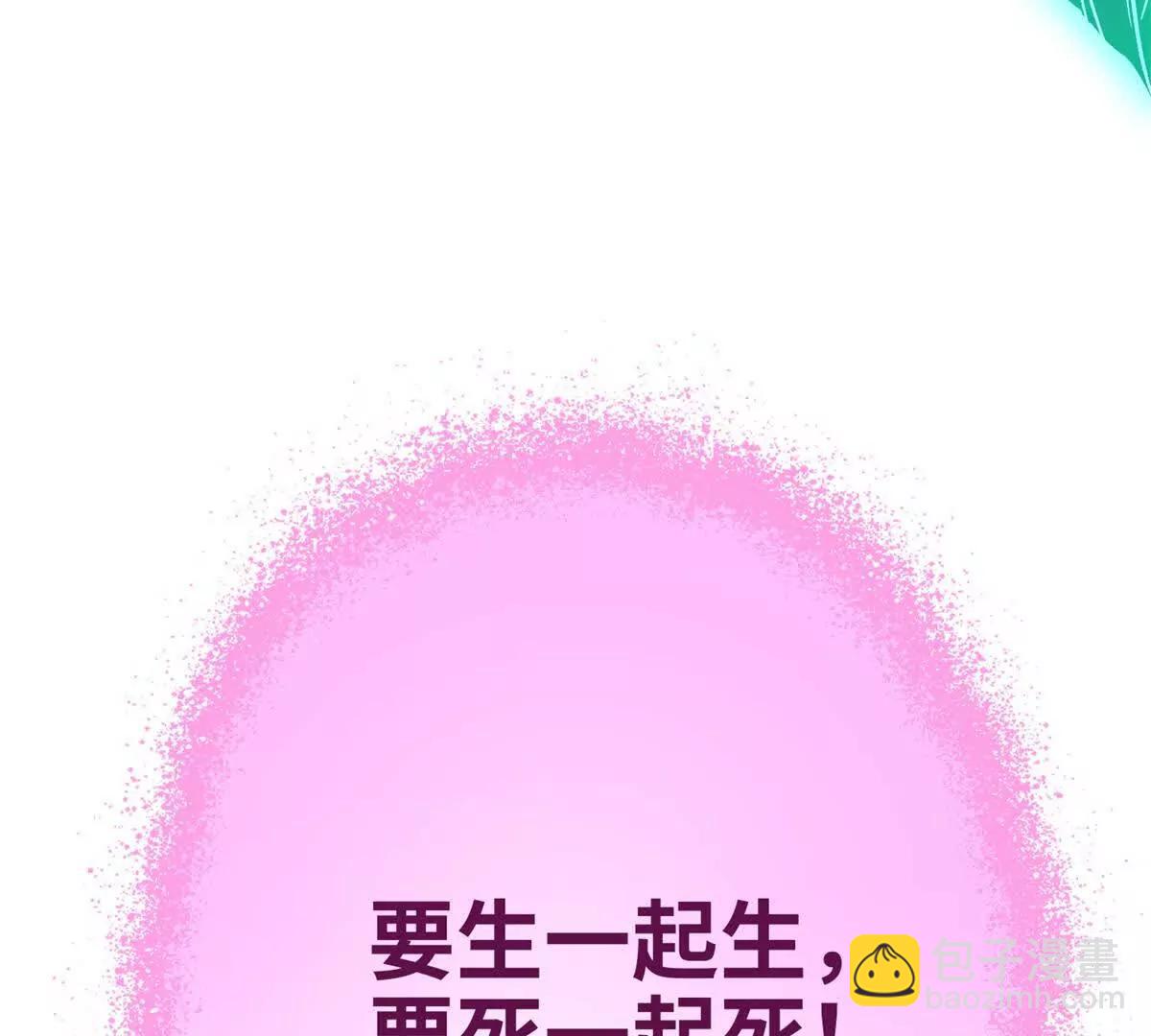 121 好像支撑不住了(1/2)-第122话