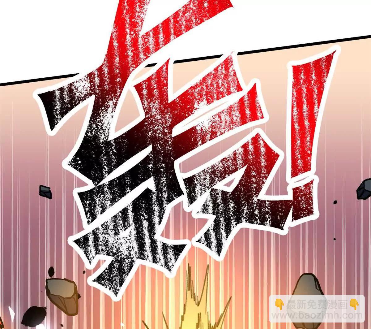 121 好像支撑不住了(1/2)-第122话