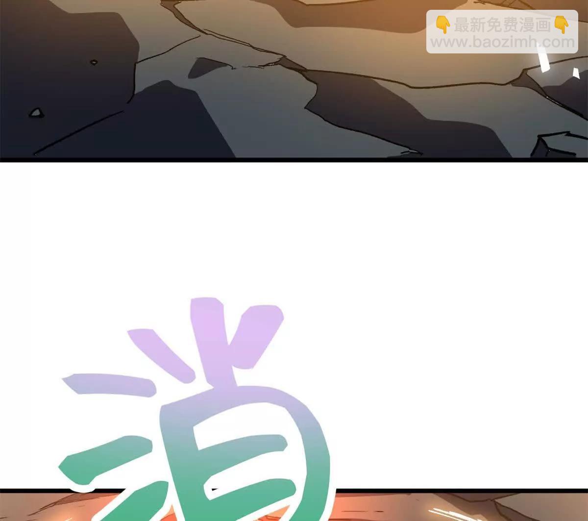 121 好像支撑不住了(1/2)-第122话