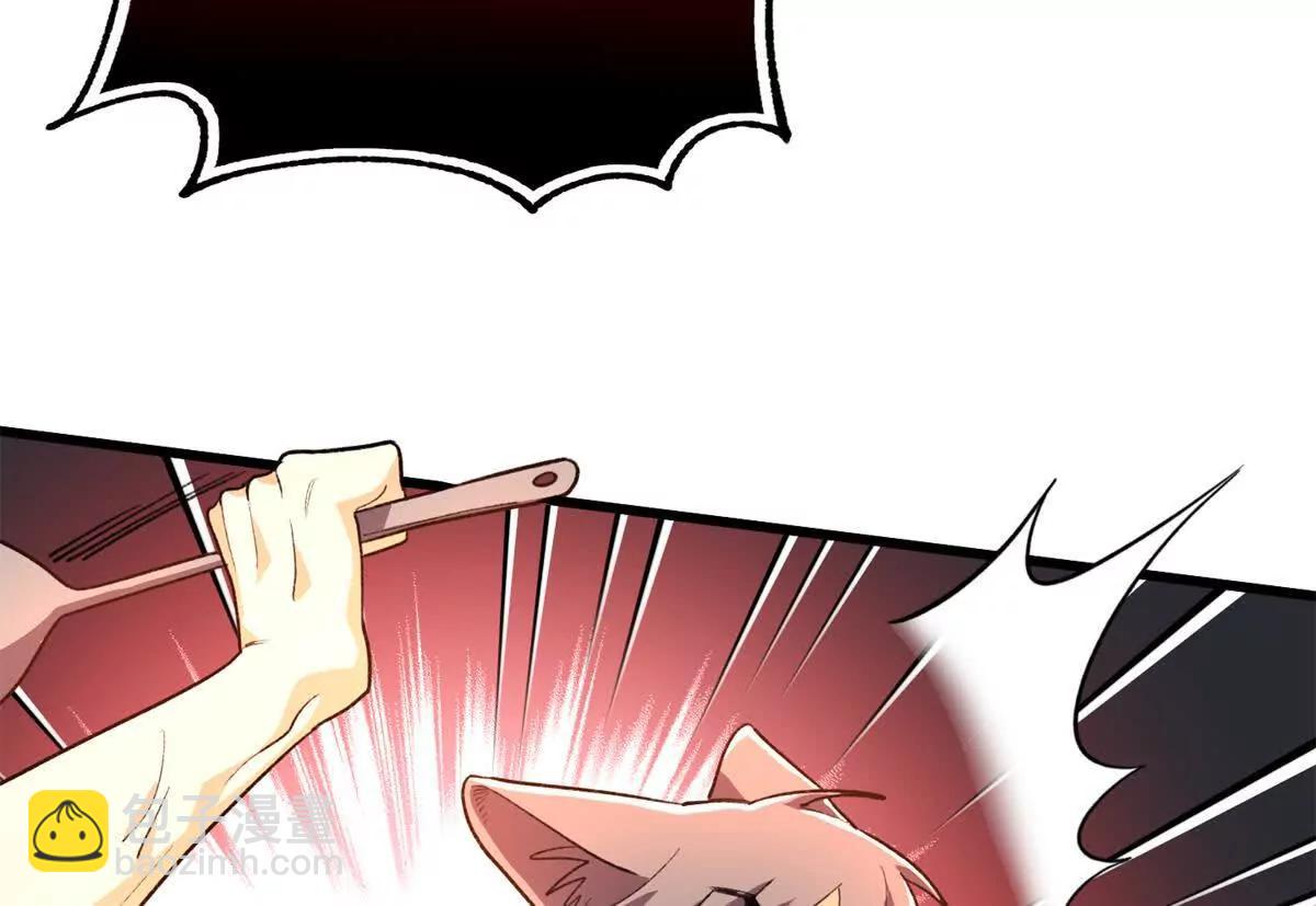123 想给妈妈吃~(1/2)-第124话