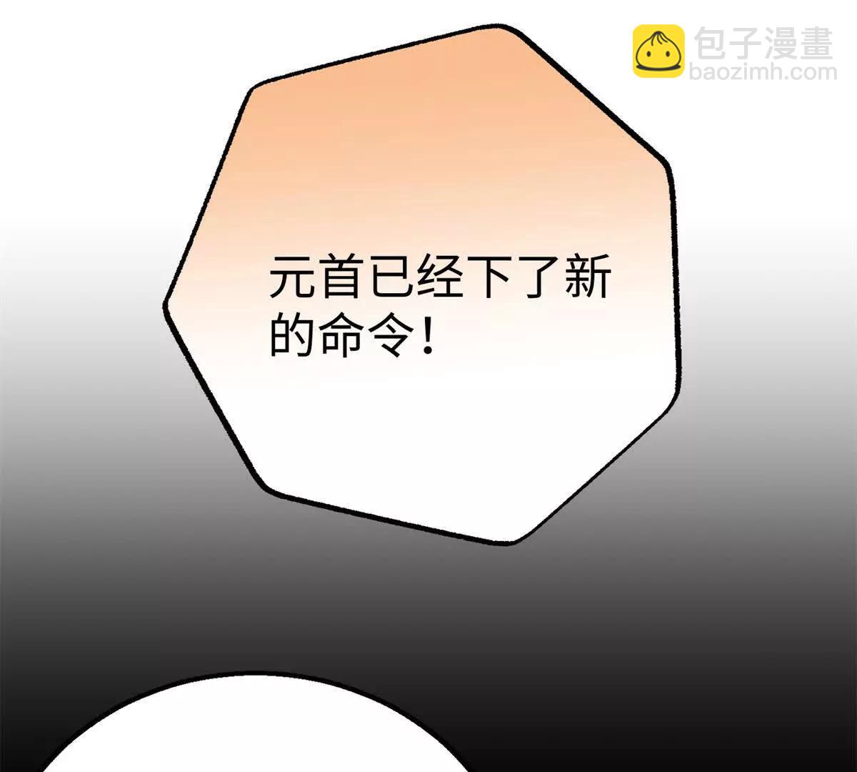123 想给妈妈吃~(1/2)-第124话