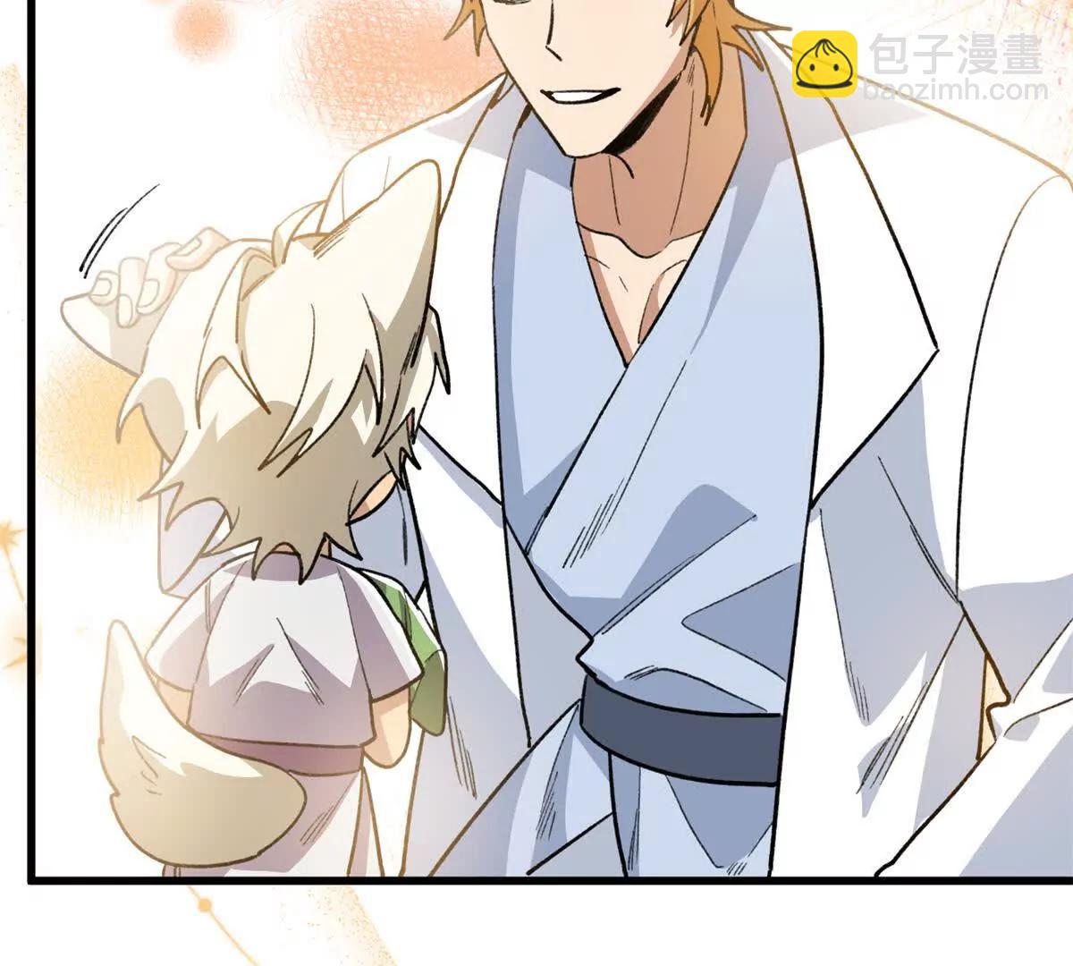 123 想给妈妈吃~(1/2)-第124话