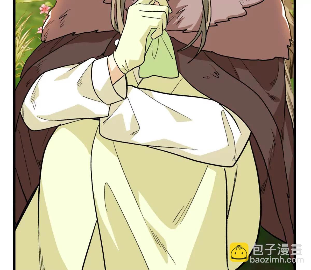 123 想给妈妈吃~(1/2)-第124话