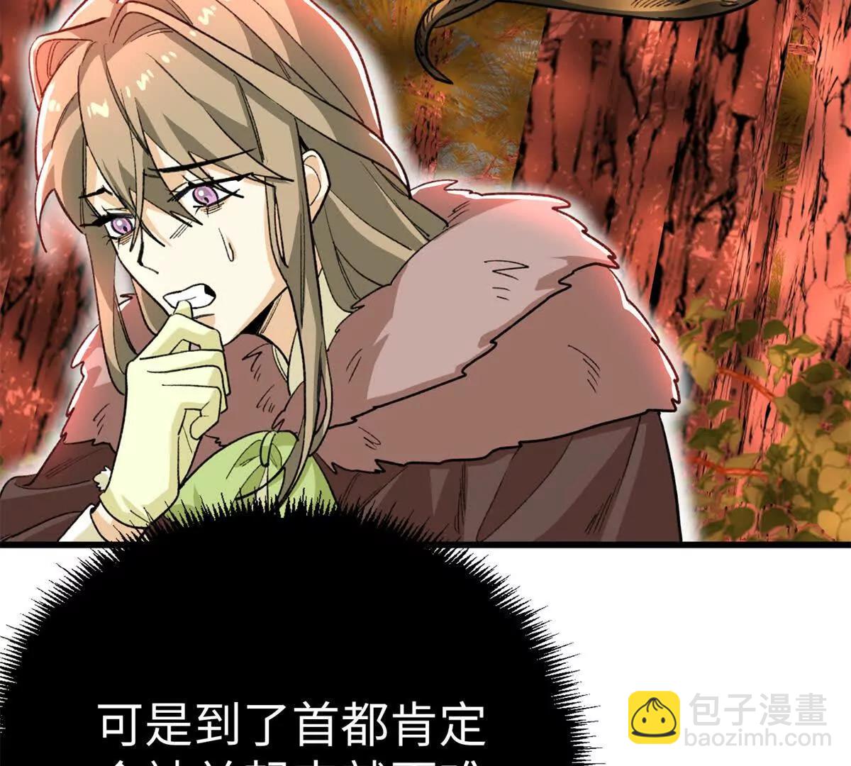 123 想给妈妈吃~(1/2)-第124话
